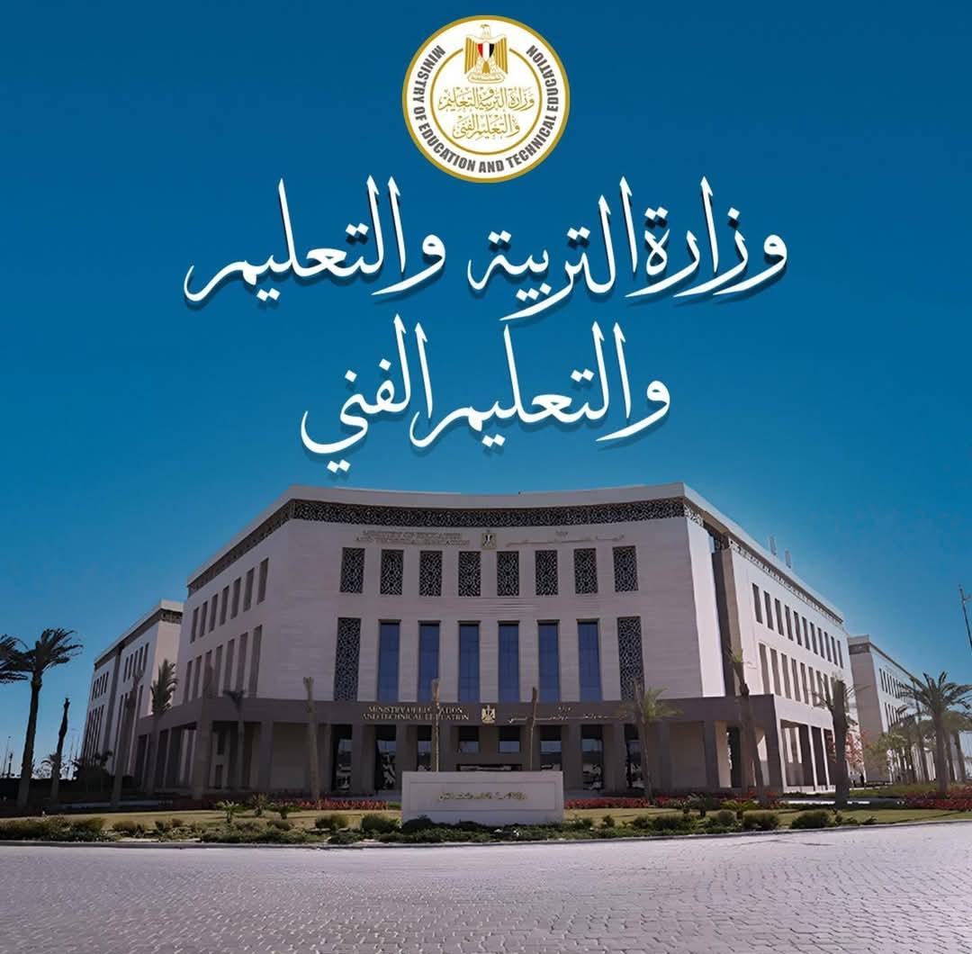 شائعة تغيير طريقة احتساب درجات الغياب